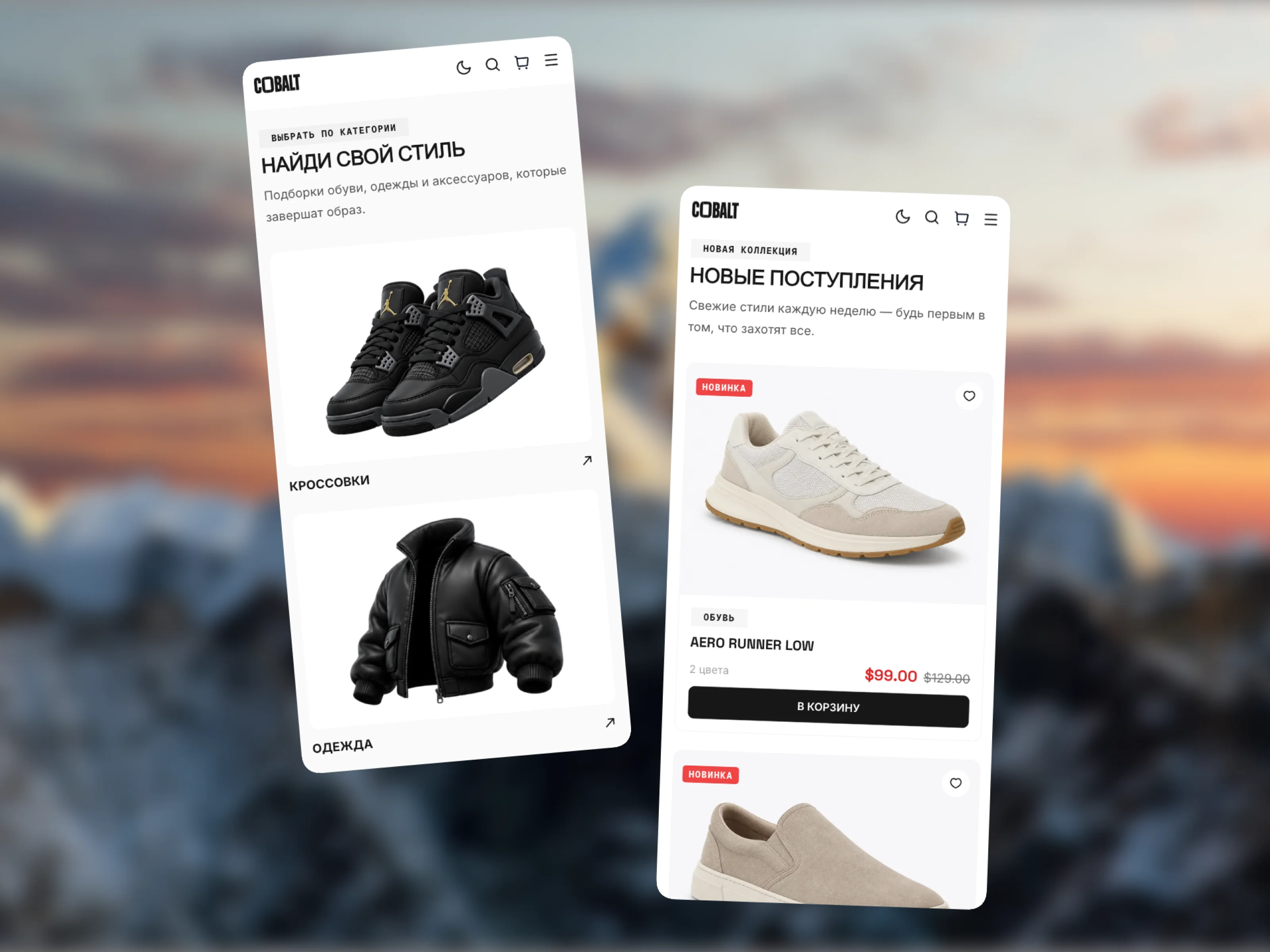 Cobalt Shop screenshot 6