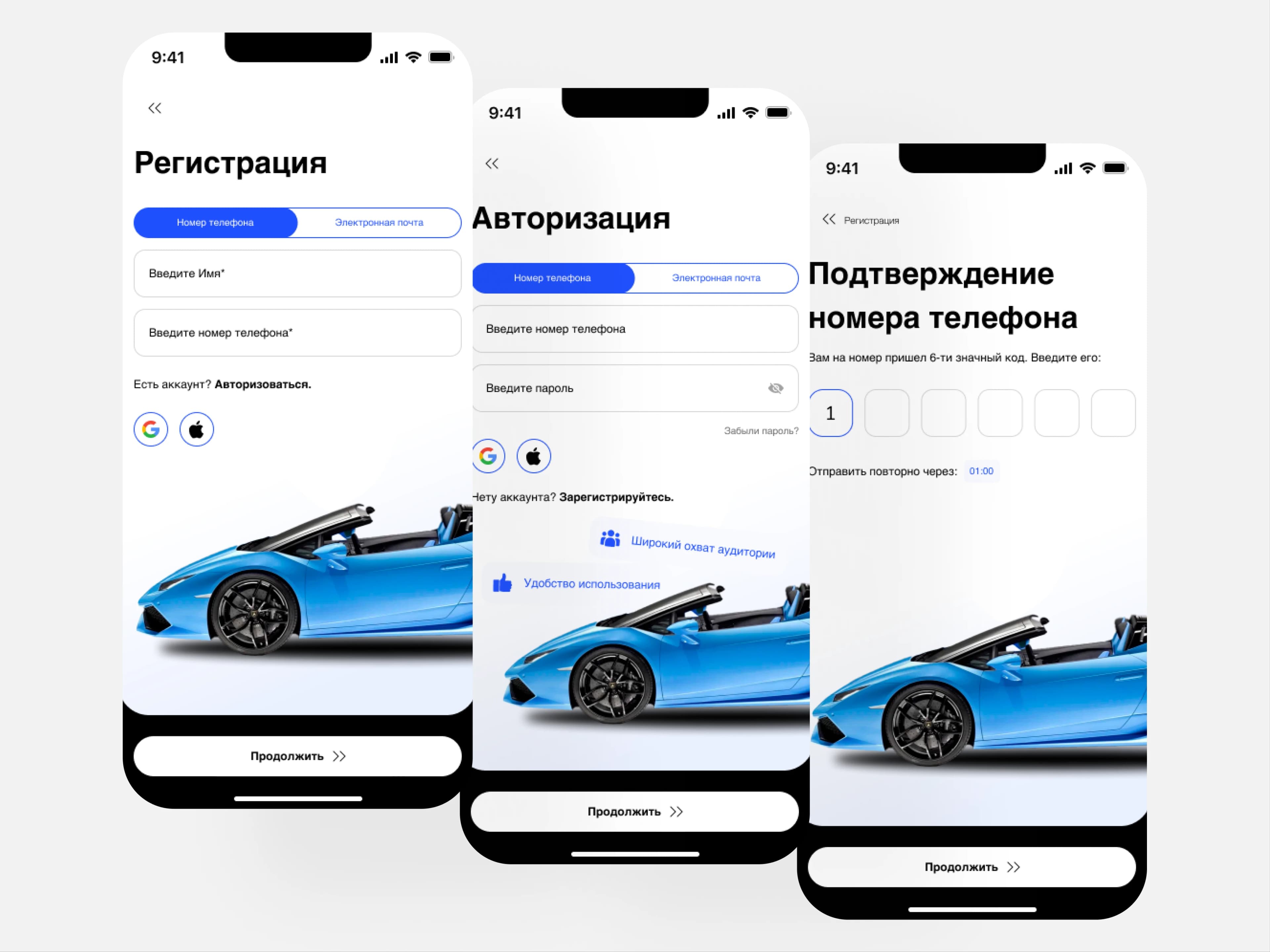 BuyCar screenshot 2