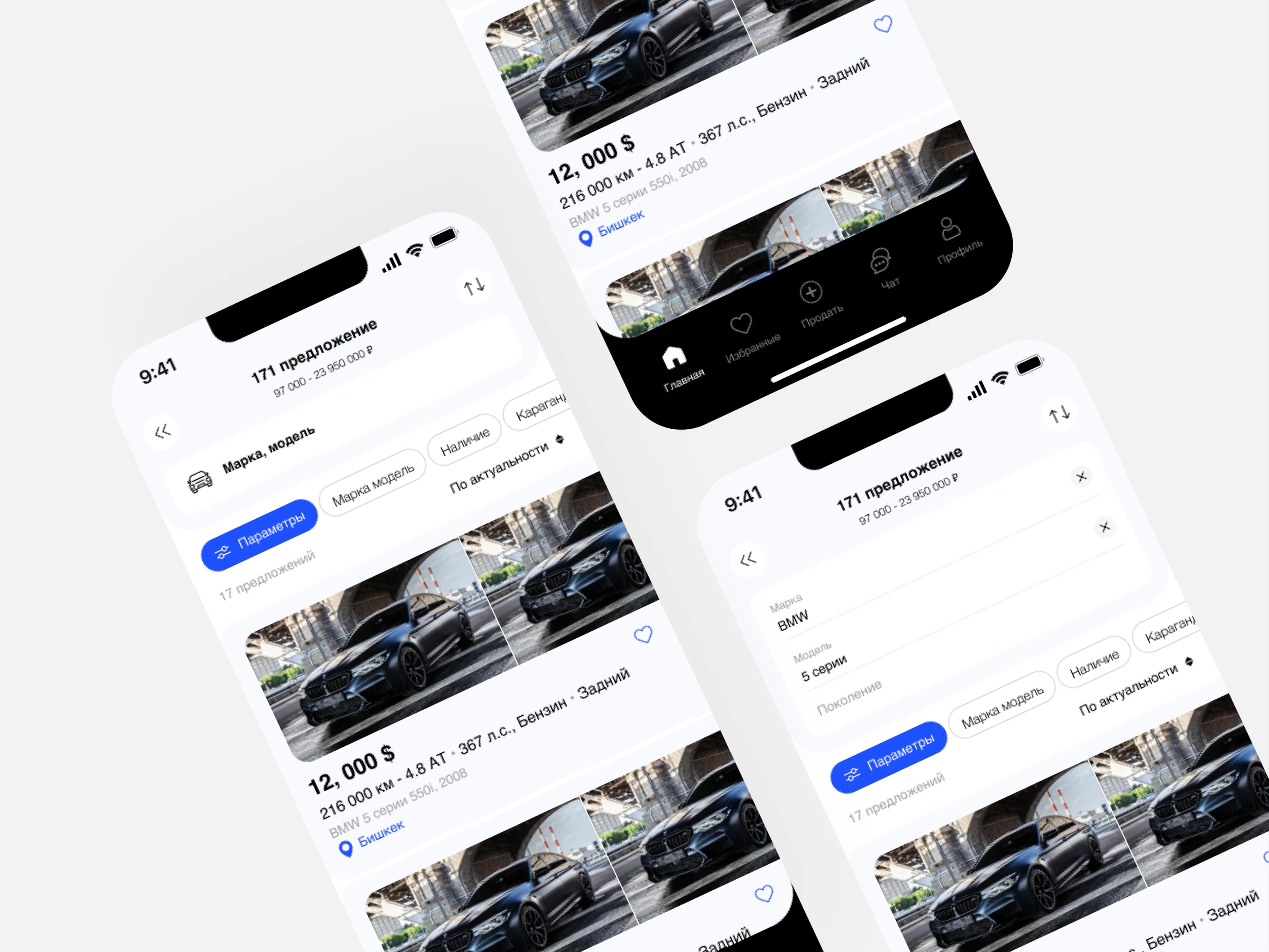 BuyCar screenshot 5