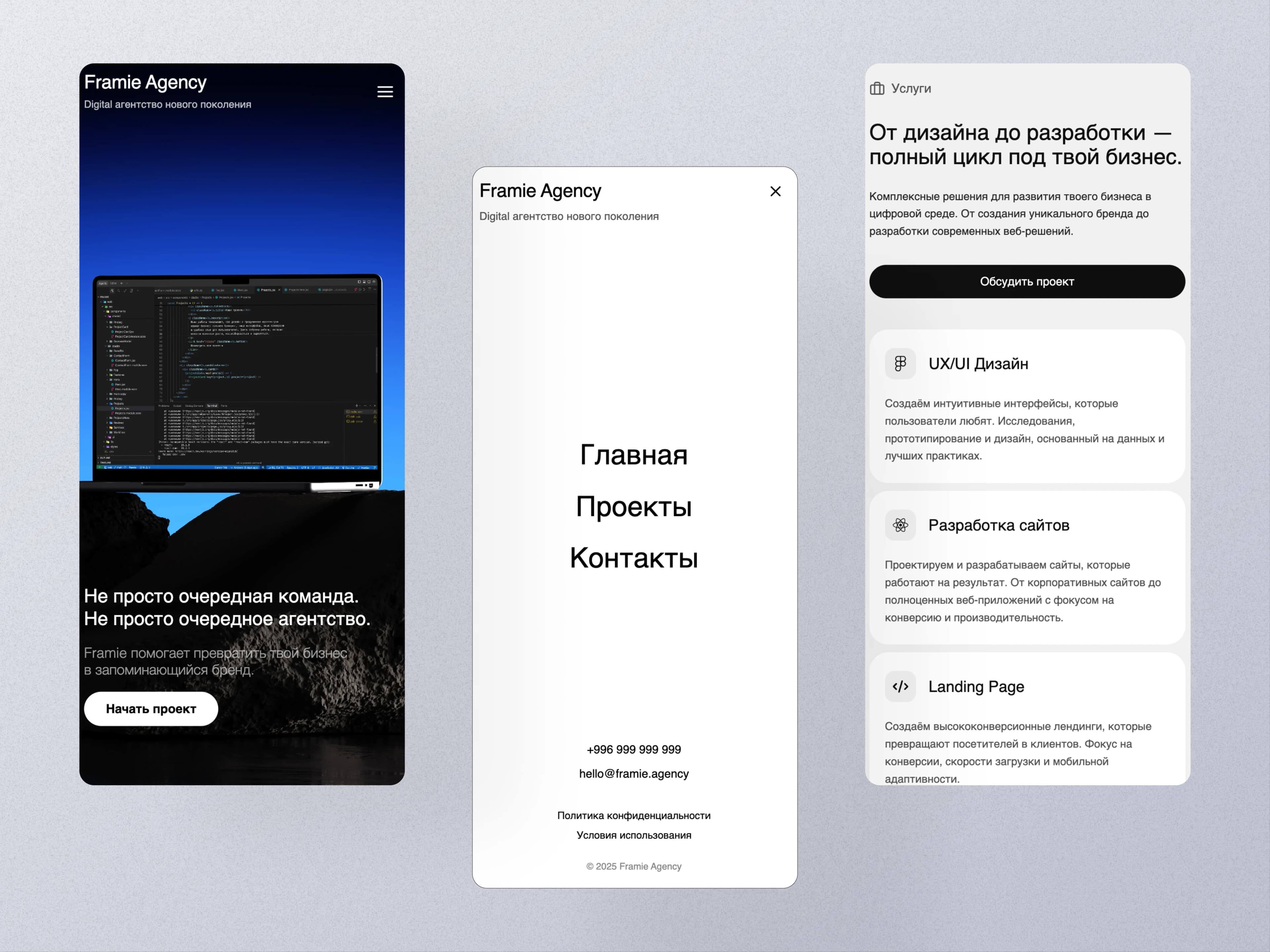 Framie screenshot 4