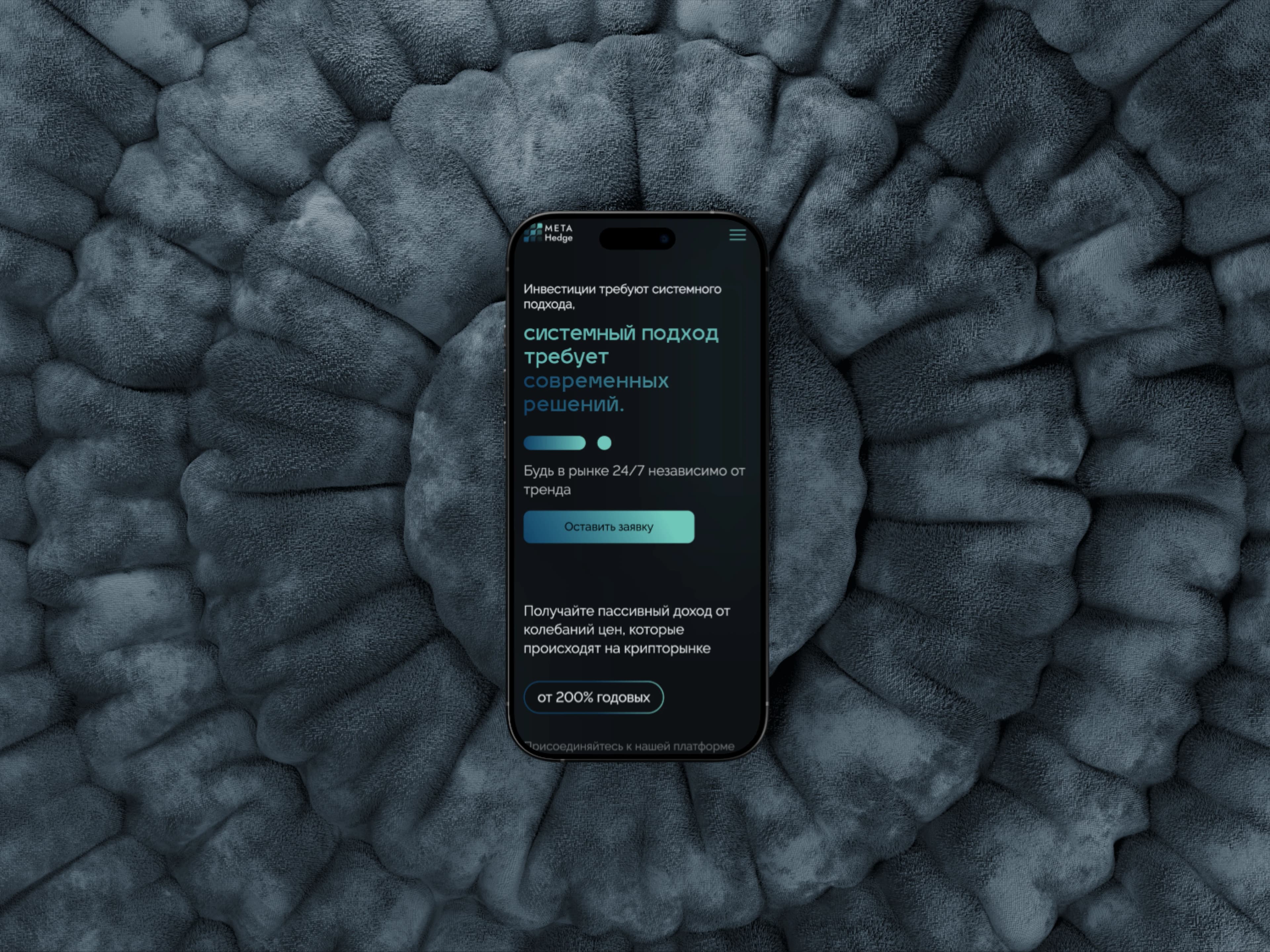 Meta Hedge screenshot 4