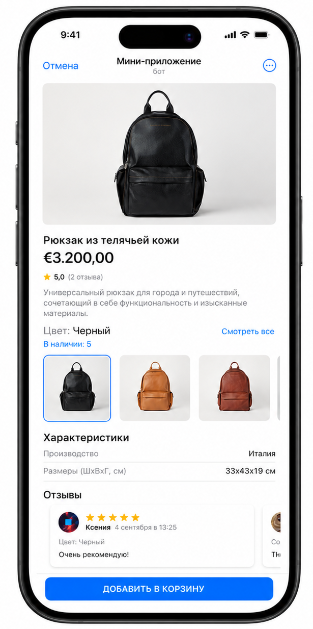 Telegram Mini App — экран каталога товаров